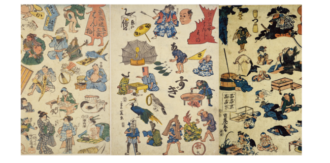 お正月は福笑いじゃなく 判じ物 で初笑い 地名から動物名までまったり解いてみて ニコニコニュース