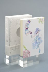 萩尾望都 吉田秋生らの普遍的傑作を化粧箱入り豪華仕様で ニコニコニュース 萩尾望都 吉田秋生らの普遍的傑作を化粧箱入り豪華仕様で ニコニコニュース