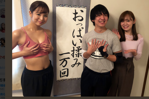 おっ パイ を 大きく する 方法 豆乳