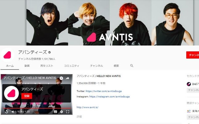 Uuumのエイジさん 元旦にサイパンで死去 ヒカキン 信じられない ニコニコニュース Uuumのエイジさん 元旦にサイパンで死去 ヒカキン 信じられない ニコニコニュース