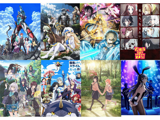 ジョジョ と ゾンビランドサガ を抑えて頂点に立ったのは あの作品 どれが面白かった ニコニコニュース