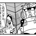 ガンダムnt ゾルタン様の3分でわかる宇宙世紀公開 9週目特典に大川ぶくぶ ニコニコニュース ガンダムnt ゾルタン様の3分でわかる宇宙世紀公開 9週目特典に大川ぶくぶ ニコニコニュース