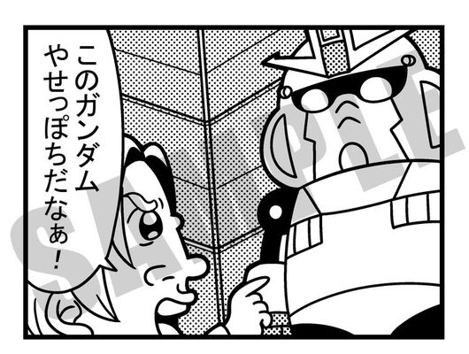 ガンダムnt ゾルタン様の3分でわかる宇宙世紀公開 9週目特典に大川ぶくぶ ニコニコニュース ガンダムnt ゾルタン様の3分でわかる宇宙世紀公開 9週目特典に大川ぶくぶ ニコニコニュース