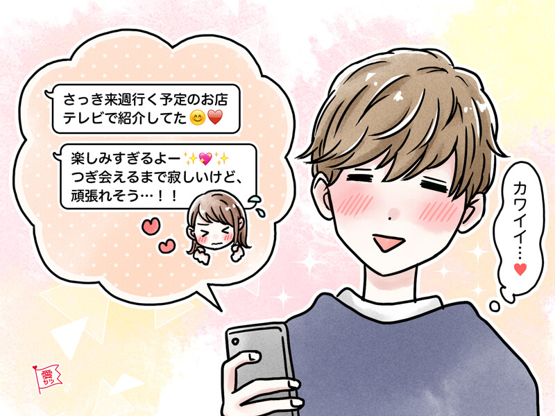 寂しい気持ちを上手に伝える ウザい かわいい にする方法とは ニコニコニュース