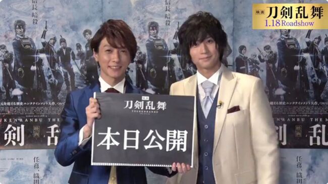 ついに本日公開 映画刀剣乱舞 長谷部の日 がtwitterトレンドを席巻 荒牧慶彦さんらキャストからコメントも ニコニコニュース