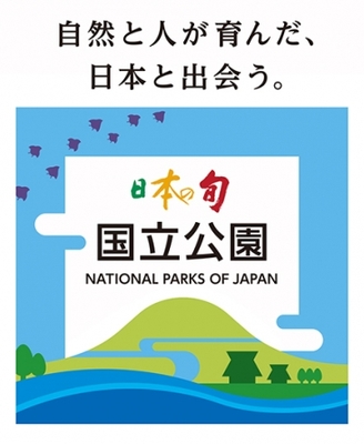 エースjtb新商品発表 Jtbならではのオリジナルプラン拡充 旅の過ごし方をご提案 ニコニコニュース