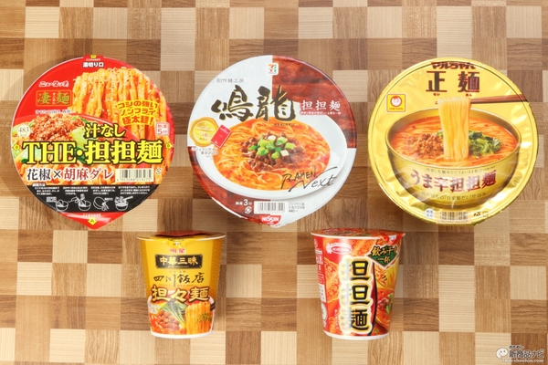 担々麺カップ麺 本当にウマかったランキングbest5 19最新版 ニコニコニュース 担々麺カップ麺 本当にウマかったランキングbest5 19最新版 ニコニコニュース