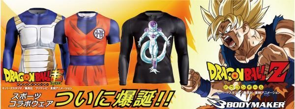 ドラゴンボール 悟空の道着やベジータの戦闘服がスポーツウェアに ニコニコニュース