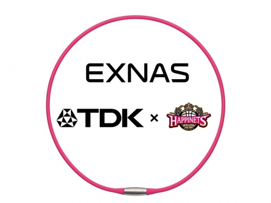 まもなく販売開始 Tdkの磁気ネックレス Exnas D1 の秋田ノーザンハピネッツオリジナルバージョン発売が決定 まもなく販売開始 Tdkの磁気ネックレス Exnas D1 の秋田ノーザンハピネッツオリジナルバージョン発売が決定