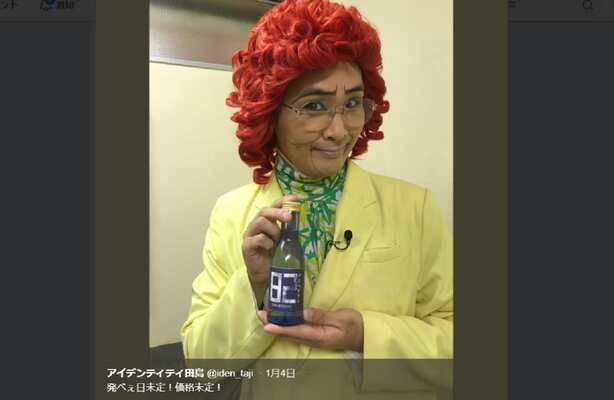 野沢雅子 公認はできない モノマネ芸人が挨拶に行った結果が悲しすぎた ニコニコニュース 野沢雅子 公認はできない モノマネ芸人が挨拶に行った結果が悲しすぎた ニコニコニュース