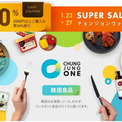 サムゲタンとは 単語記事 ニコニコ大百科 サムゲタンとは 単語記事 ニコニコ大百科