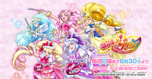 Hugっと プリキュア 最終回で主人公が出産したと話題に ニコニコニュース