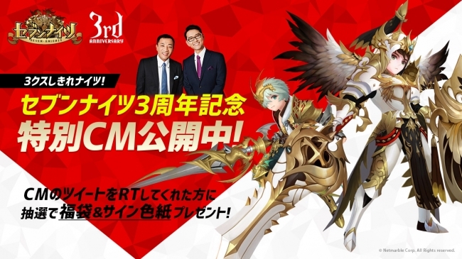 セブンナイツ Seven Knights ニコニコニュース セブンナイツ Seven Knights ニコニコニュース
