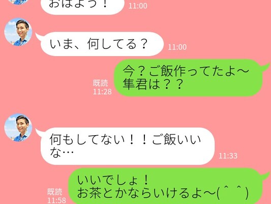 どういう意味 男性がlineで いま何してる と聞く理由 ニコニコニュース