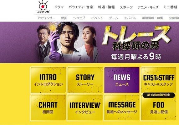 科捜研研究員の兄が 大麻吸引 月9 科捜研の男 の鬱展開に視聴者騒然 ニコニコニュース 科捜研研究員の兄が 大麻吸引 月9 科捜研の男 の鬱展開に視聴者騒然 ニコニコニュース