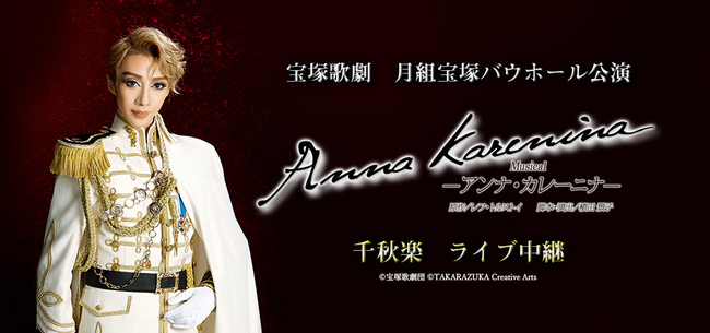 宝塚歌劇団月組 男役スター美弥るりか 19年6月退団を発表 ニコニコニュース 宝塚歌劇団月組 男役スター美弥るりか 19年6月退団を発表 ニコニコニュース