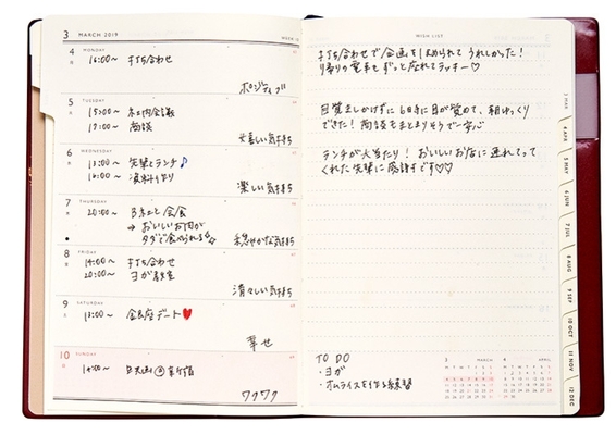 手帳の書き方で理想の未来を引き寄せまくり ポジティブな感情で埋め尽くす方法7選 ニコニコニュース