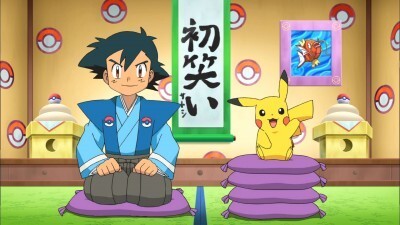 13年はポケモンで笑い初め 新シリーズ エピソードn や劇場版の情報も先取り ニコニコニュース 13年はポケモンで笑い初め 新シリーズ エピソードn や劇場版の情報も先取り ニコニコニュース
