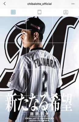 ロッテ 藤原恭大など高卒3年目まで 大谷ルール 炎上ルーキー 楽天オコエ化防ぐ ニコニコニュース ロッテ 藤原恭大など高卒3年目まで 大谷ルール 炎上ルーキー 楽天オコエ化防ぐ ニコニコニュース