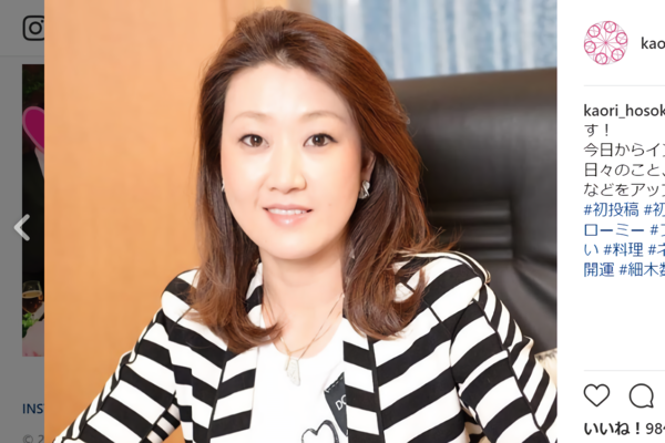 地獄に行くわよ 六星占術 細木数子の後継者 細木かおりテレビ初登場に 悪い所を完コピ の声 ニコニコニュース 地獄に行くわよ 六星占術 細木数子の後継者 細木かおりテレビ初登場に 悪い所を完コピ の声 ニコニコニュース