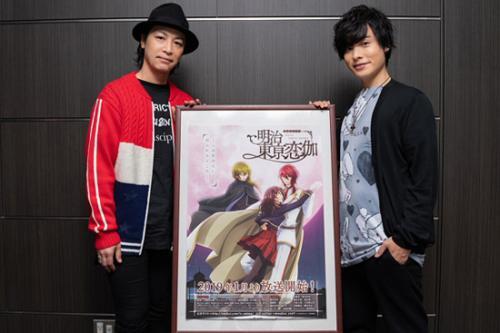 アドリブシーンで笑いを求めるキャスト裏話も Tvアニメ 明治東亰恋伽 鳥海浩輔 岡本信彦インタビュー ニコニコニュース