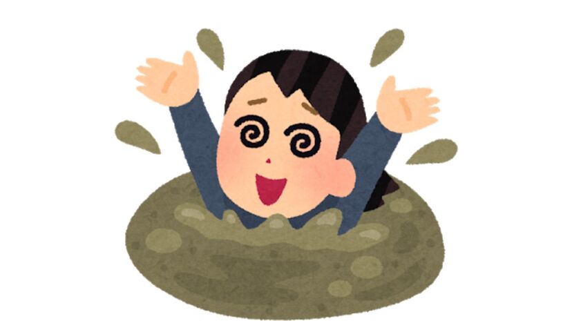 オタクがハマっていたのは 沼 ではなく だった 沼というのは深さが5m以下のものを指すらしい つまりみんなは ニコニコニュース オタクがハマっていたのは 沼 ではなく だった 沼というのは深さが5m以下のものを指すらしい つまりみんなは ニコニコニュース