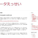 収入の年齢曲線の国際比較 データえっせい ニコニコニュース 収入の年齢曲線の国際比較 データえっせい ニコニコニュース