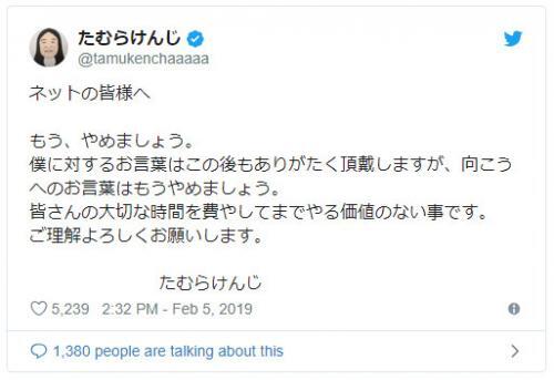 ラーメン屋のツイート騒動でたむらけんじさんの大人な態度に称賛の声集まる ニコニコニュース