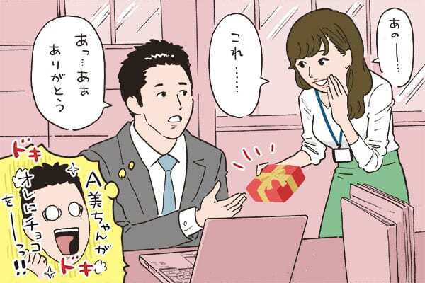 付き合ってない女性からの バレンタインチョコ に思うこと ニコニコニュース