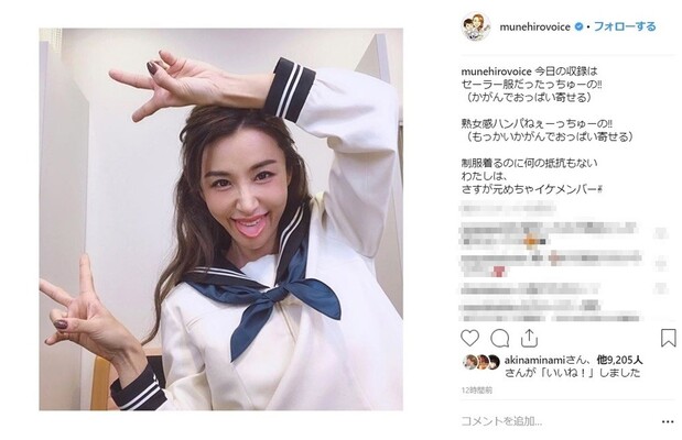 41歳でも 現役で行ける 鈴木紗理奈が 制服着るのに何の抵抗もない ワケ ニコニコニュース 41歳でも 現役で行ける 鈴木紗理奈が 制服着るのに何の抵抗もない ワケ ニコニコニュース