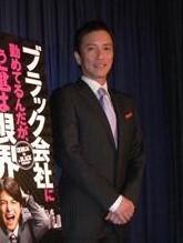 八代弁護士 リツイートの責任も問題にすべき バイト不適切動画の見解に批判殺到 ニコニコニュース