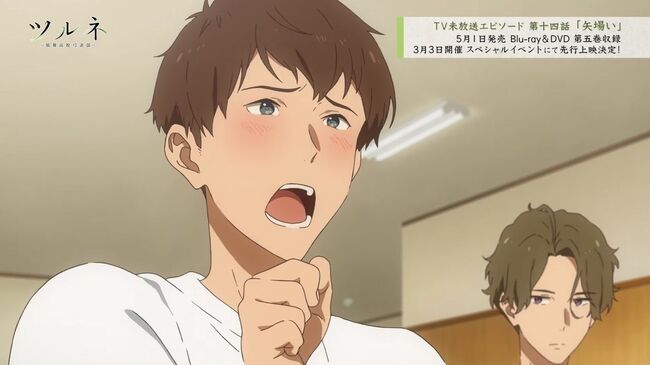 ツルネ Tv未放送第14話のダイジェストpvが公開 弓道における上達の鍵は 恋 ニコニコニュース ツルネ Tv未放送第14話のダイジェストpvが公開 弓道における上達の鍵は 恋 ニコニコニュース