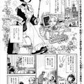 森薫のメイド愛が爆発 約1年ぶり シャーリー 描き下ろしポスターなどハルタに ニコニコニュース 森薫のメイド愛が爆発 約1年ぶり シャーリー 描き下ろしポスターなどハルタに ニコニコニュース