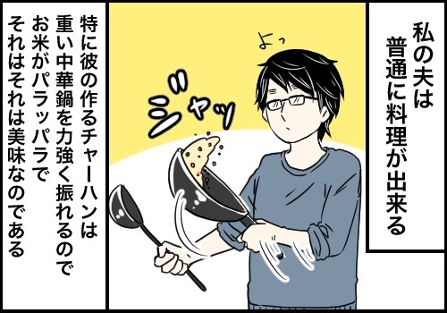 料理の後片付けが雑なパパ そんな時でもママが心がけていることとは ニコニコニュース 料理の後片付けが雑なパパ そんな時でもママが心がけていることとは ニコニコニュース