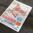 ジャンプ放送局とは ジャンプホウソウキョクとは 単語記事 ニコニコ大百科