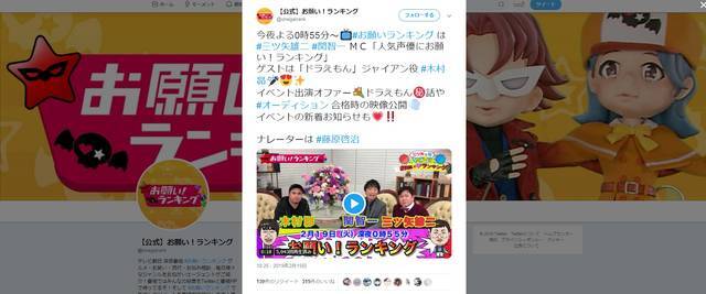 木村昴が即興ミュージカル 関智一とのマル秘話も 人気声優にお願い ランキング に出演決定 ニコニコニュース 木村昴が即興ミュージカル 関智一とのマル秘話も 人気声優にお願い ランキング に出演決定 ニコニコニュース