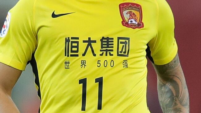 中国の広州恒大 奇妙すぎる 自分ルール を制定 その意味は ニコニコニュース 中国の広州恒大 奇妙すぎる 自分ルール を制定 その意味は ニコニコニュース