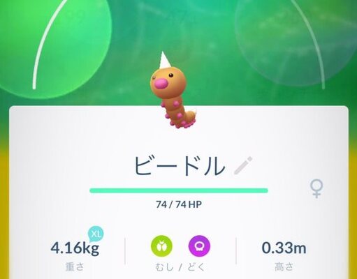 ポケモン 新作の情報が2月26日に発表 ゲームフリーク増田氏のツイートに暗号が仕込まれているのではないかと話題に ニコニコニュース