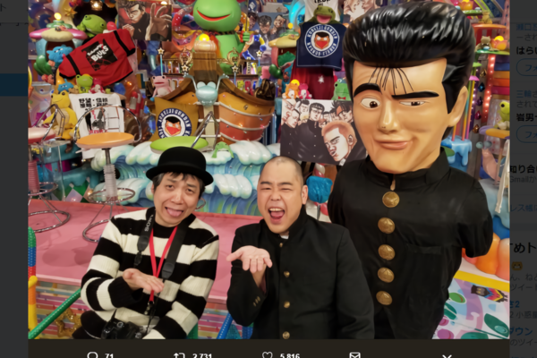 ろくでなしblues 嫌われヒロイン 千秋 作者が 千秋を嫌う驚きの理由 を暴露され赤面 ニコニコニュース ろくでなしblues 嫌われヒロイン 千秋 作者が 千秋を嫌う驚きの理由 を暴露され赤面 ニコニコニュース
