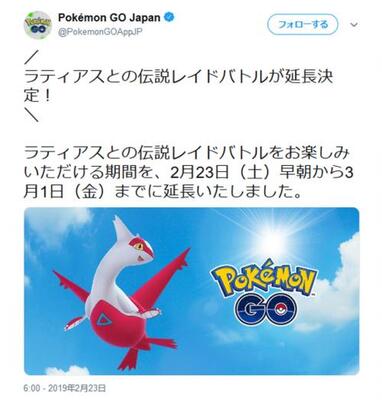 路上でポケモンgo 職質の警官殴って逮捕 のニュース ネットでは大喜利状態に ニコニコニュース