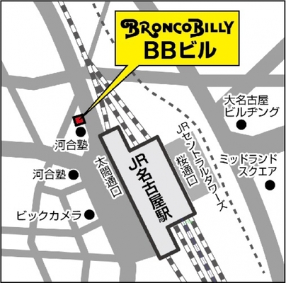 株式会社ブロンコビリー 名駅新オフィス開設のお知らせ ニコニコニュース