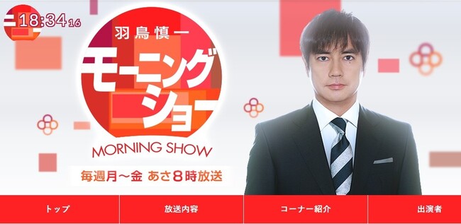 テレ朝が韓国の 反日ビジネス 紹介 コメンテーターから出た異論 ニコニコニュース テレ朝が韓国の 反日ビジネス 紹介 コメンテーターから出た異論 ニコニコニュース