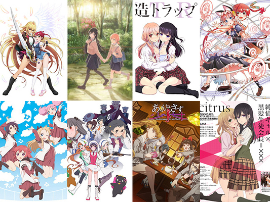 壁になって女子たちのキャッキャウフフを ただひたすらに眺めていたい 公式投票企画 百合アニメ人気投票 スタート ニコニコニュース 壁になって女子たちのキャッキャウフフを ただひたすらに眺めていたい 公式投票企画 百合アニメ人気投票 スタート ニコニコニュース