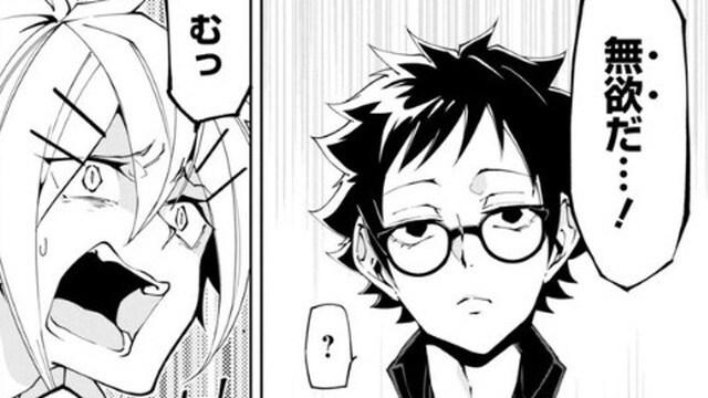 欲望渦巻くサバイバル学園ライフ開幕 デビルデザイアーズ 欲望渦巻くサバイバル学園ライフ開幕 デビルデザイアーズ