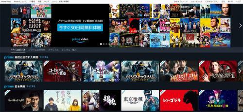 Amazon Prime ニコニコニュース