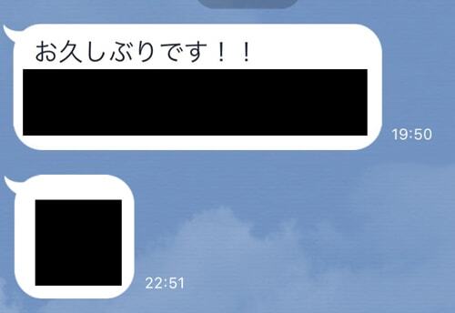 女性が本命だけに送る スタンプ ニコニコニュース