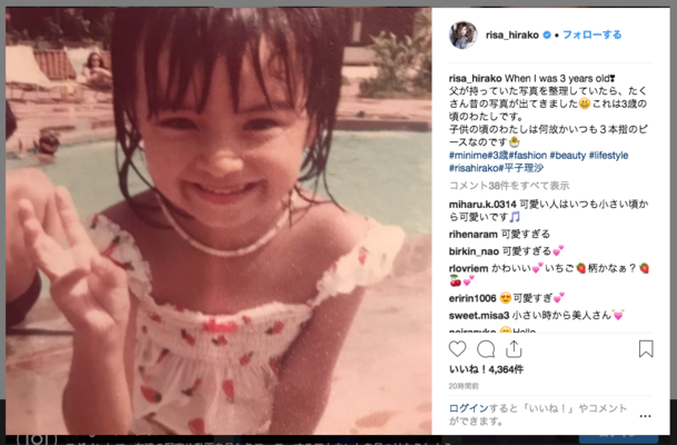3歳でこの可愛さ ちっちゃい頃からオシャレ あのモデルのキュートな幼少期ショットに注目集まる ニコニコニュース 3歳でこの可愛さ ちっちゃい頃からオシャレ あのモデルのキュートな幼少期ショットに注目集まる ニコニコニュース