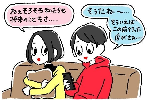 結婚願望のない彼氏 と結婚する方法 ニコニコニュース