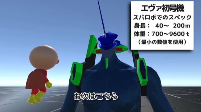アンパンチ の威力はどれくらい ニコニコニュース アンパンチ の威力はどれくらい ニコニコニュース