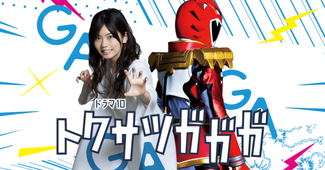 トクサツガガガ 第7話最終回に全オタクが拍手喝采 好きな気持ちはずっと変わらない ニコニコニュース トクサツガガガ 第7話最終回に全オタクが拍手喝采 好きな気持ちはずっと変わらない ニコニコニュース